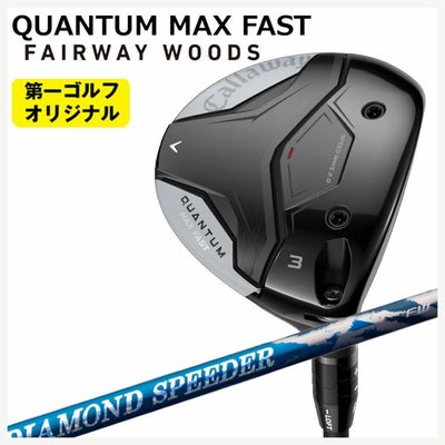 キャロウェイ(Callaway)GBBEPICSTARドライバーSpeederEVOLUTIONforGBBカーボンシャフト日本正規品【高反発加工対応】