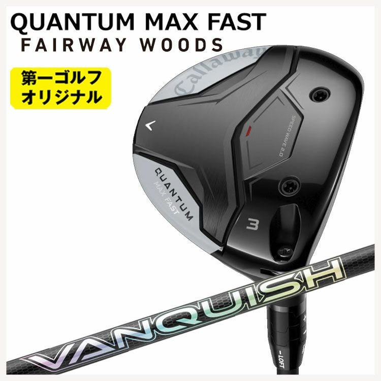 キャロウェイ(Callaway)GBBEPICSTARドライバーSpeederEVOLUTIONforGBBカーボンシャフト日本正規品【高反発加工対応】