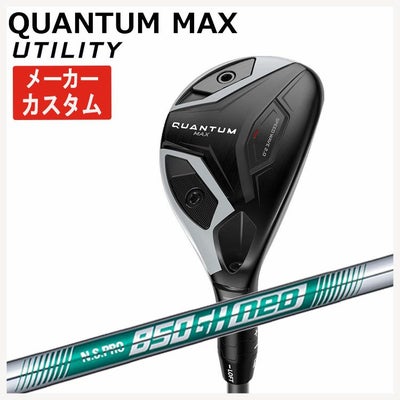 キャロウェイ(Callaway)GBBEPICSTARドライバーSpeederEVOLUTIONforGBBカーボンシャフト日本正規品【高反発加工対応】