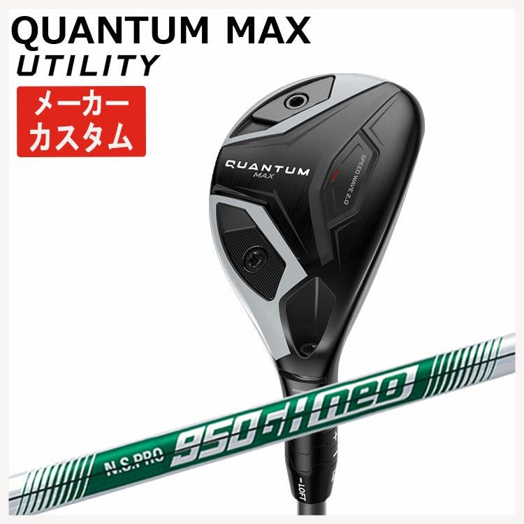 キャロウェイ(Callaway)GBBEPICSTARドライバーSpeederEVOLUTIONforGBBカーボンシャフト日本正規品【高反発加工対応】