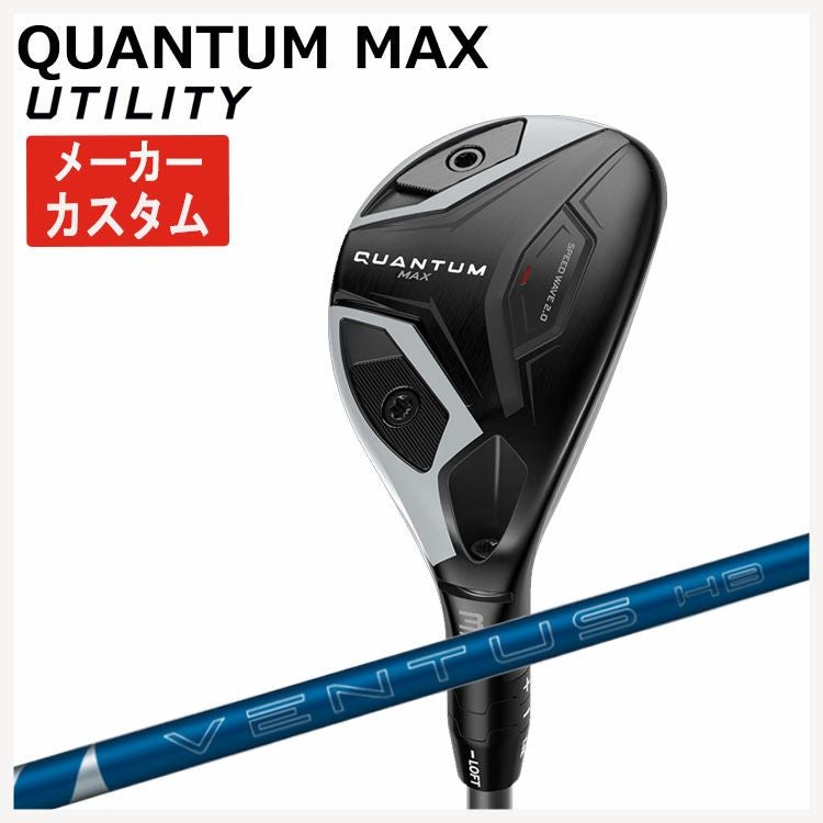 キャロウェイ(Callaway)GBBEPICSTARドライバーSpeederEVOLUTIONforGBBカーボンシャフト日本正規品【高反発加工対応】