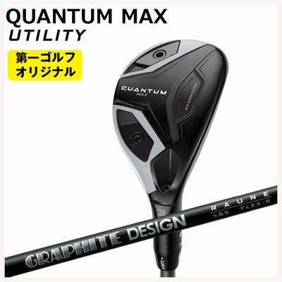 キャロウェイ(Callaway)GBBEPICSTARドライバーSpeederEVOLUTIONforGBBカーボンシャフト日本正規品【高反発加工対応】