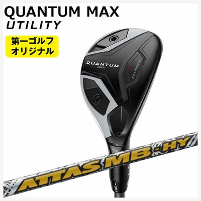 キャロウェイ(Callaway)GBBEPICSTARドライバーSpeederEVOLUTIONforGBBカーボンシャフト日本正規品【高反発加工対応】