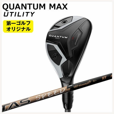 キャロウェイ(Callaway)GBBEPICSTARドライバーSpeederEVOLUTIONforGBBカーボンシャフト日本正規品【高反発加工対応】