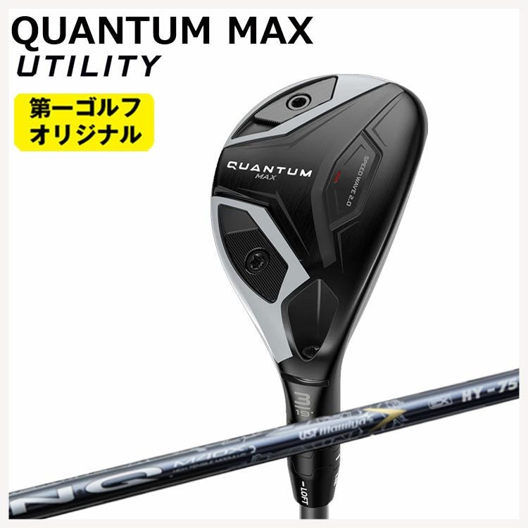 キャロウェイ(Callaway)GBBEPICSTARドライバーSpeederEVOLUTIONforGBBカーボンシャフト日本正規品【高反発加工対応】