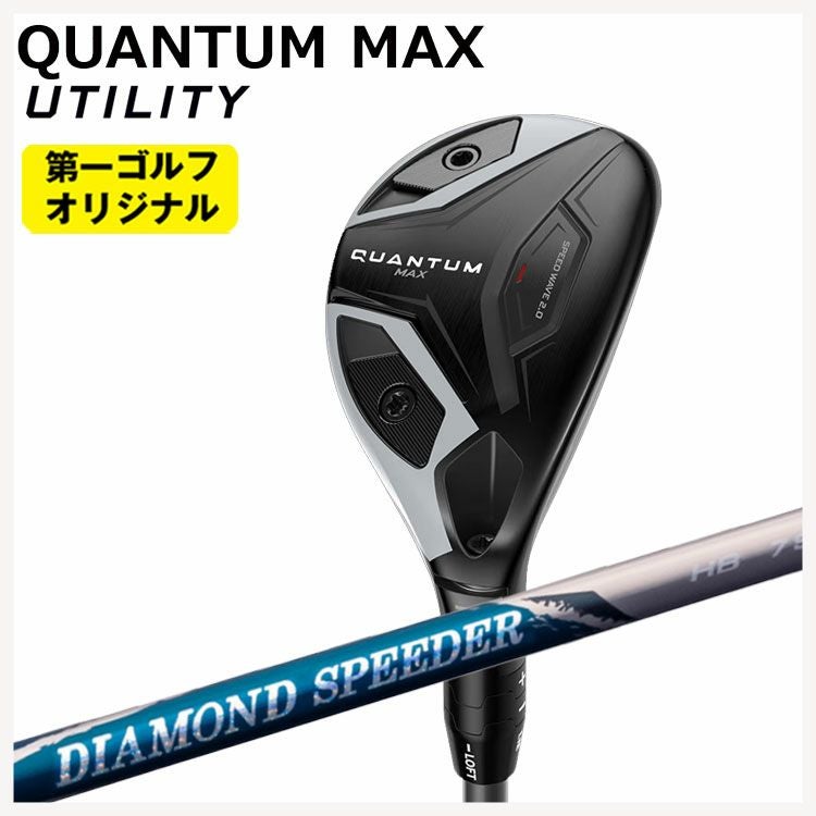 キャロウェイ(Callaway)GBBEPICSTARドライバーSpeederEVOLUTIONforGBBカーボンシャフト日本正規品【高反発加工対応】