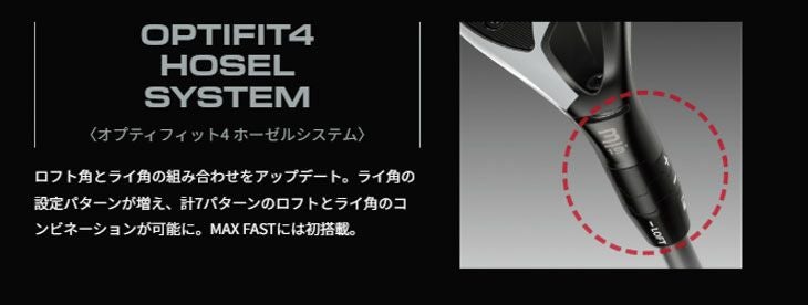 キャロウェイ(Callaway)PARADYMパラダイムドライバーVENTUS5forCallawayカーボンシャフト日本正規品