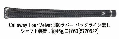 キャロウェイ(Callaway)PARADYMパラダイムドライバーVENTUS5forCallawayカーボンシャフト日本正規品