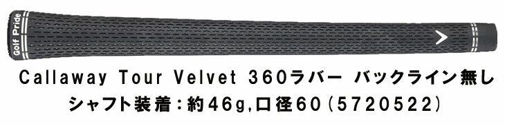 キャロウェイ(Callaway)PARADYMパラダイムドライバーVENTUS5forCallawayカーボンシャフト日本正規品