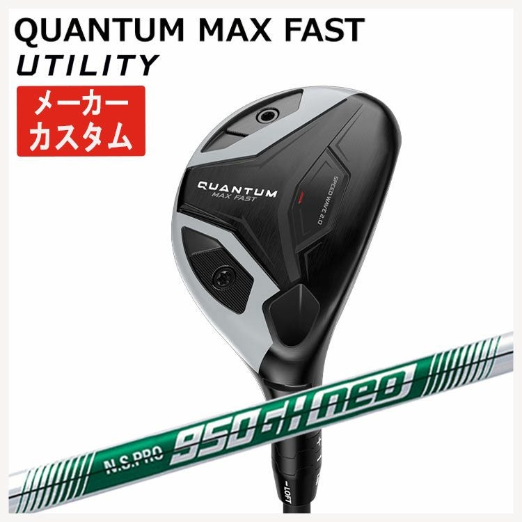 キャロウェイ(Callaway)GBBEPICSTARドライバーSpeederEVOLUTIONforGBBカーボンシャフト日本正規品【高反発加工対応】