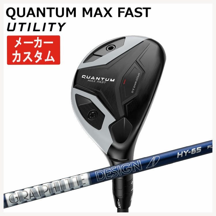 キャロウェイ(Callaway)GBBEPICSTARドライバーSpeederEVOLUTIONforGBBカーボンシャフト日本正規品【高反発加工対応】