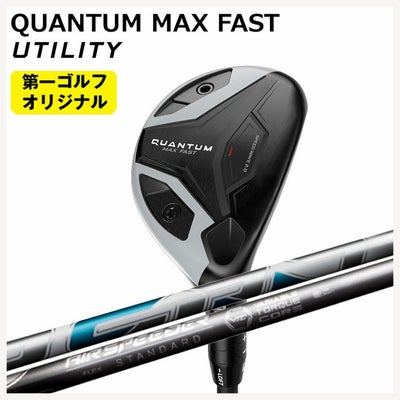 キャロウェイ(Callaway)GBBEPICSTARドライバーSpeederEVOLUTIONforGBBカーボンシャフト日本正規品【高反発加工対応】