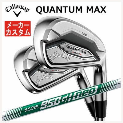 キャロウェイ(Callaway)GBBEPICSTARドライバーSpeederEVOLUTIONforGBBカーボンシャフト日本正規品【高反発加工対応】