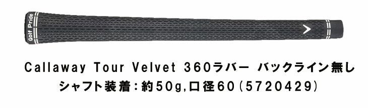 キャロウェイ(Callaway)PARADYMパラダイムドライバーVENTUS5forCallawayカーボンシャフト日本正規品
