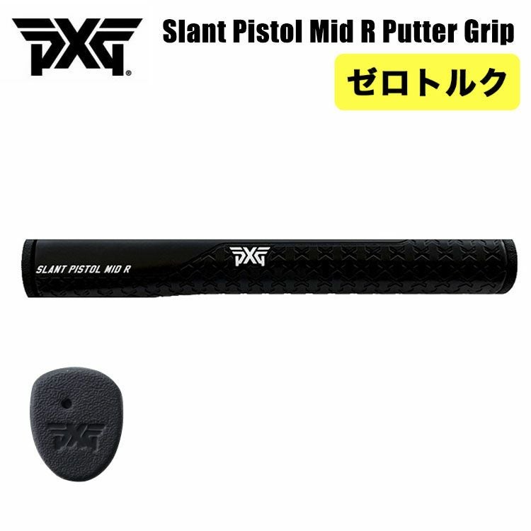 ゼロトルクパター用】PXG Slant Pistol Mid R Gripスラント ピストル