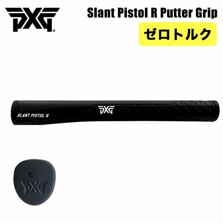 ゼロトルクパター用】PXG Slant Pistol R Putter Gripスラント