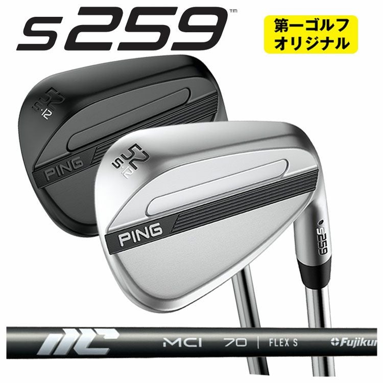 PING【ピン】GLIDE2.0WEDGE【グライド2.0ウェッジ】N.S.PRO950GHN.S.PROモーダス3Tour105ダイナミックゴールドシャフト【日本正規品】【受注生産品】