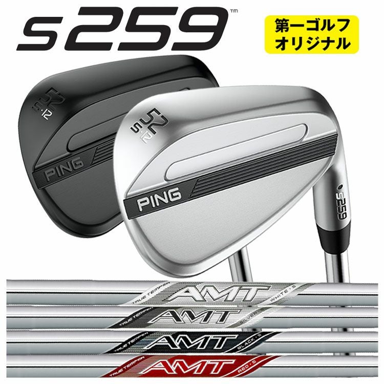 PING【ピン】GLIDE2.0WEDGE【グライド2.0ウェッジ】N.S.PRO950GHN.S.PROモーダス3Tour105ダイナミックゴールドシャフト【日本正規品】【受注生産品】