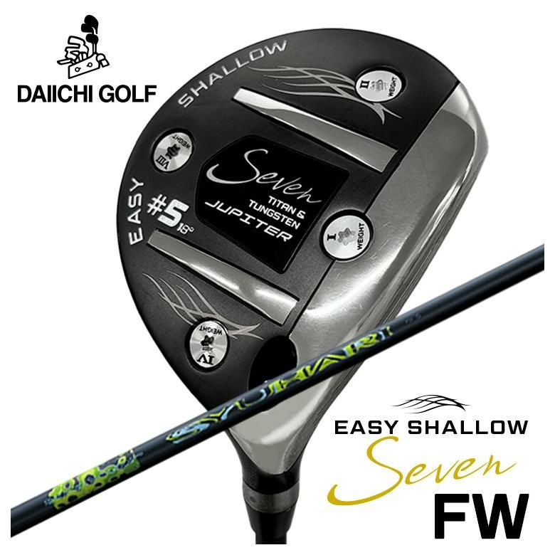 シュハリFW ゴルフシャフト 第一ゴルフオリジナル】Jupiter Easy Shallow 7 FWジュピター イージー