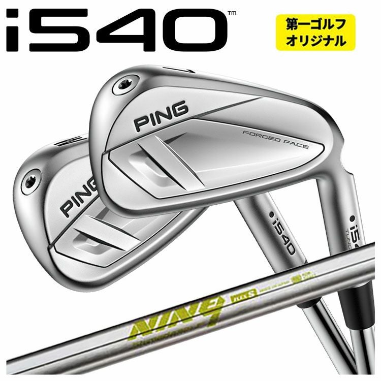 【11月11日発売予定・予約受付中】PINGG430アイアンダイナミックゴールドシャフト#6-PW・45°(6本組)日本正規品