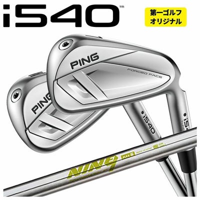 【11月11日発売予定・予約受付中】PINGG430アイアンダイナミックゴールドシャフト#6-PW・45°(6本組)日本正規品