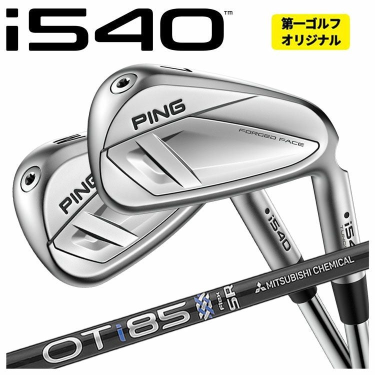 【11月11日発売予定・予約受付中】PINGG430アイアンダイナミックゴールドシャフト#6-PW・45°(6本組)日本正規品