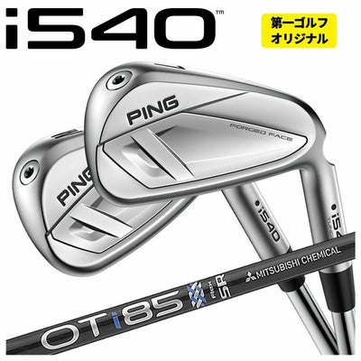 【11月11日発売予定・予約受付中】PINGG430アイアンダイナミックゴールドシャフト#6-PW・45°(6本組)日本正規品