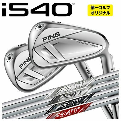 【11月11日発売予定・予約受付中】PINGG430アイアンダイナミックゴールドシャフト#6-PW・45°(6本組)日本正規品