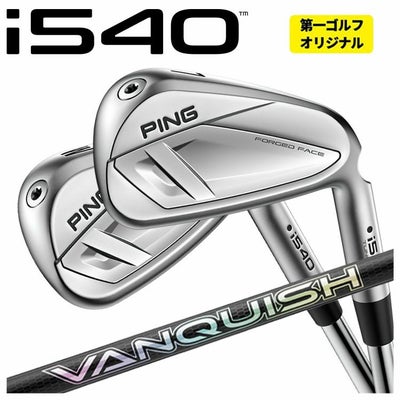 【11月11日発売予定・予約受付中】PINGG430アイアンダイナミックゴールドシャフト#6-PW・45°(6本組)日本正規品