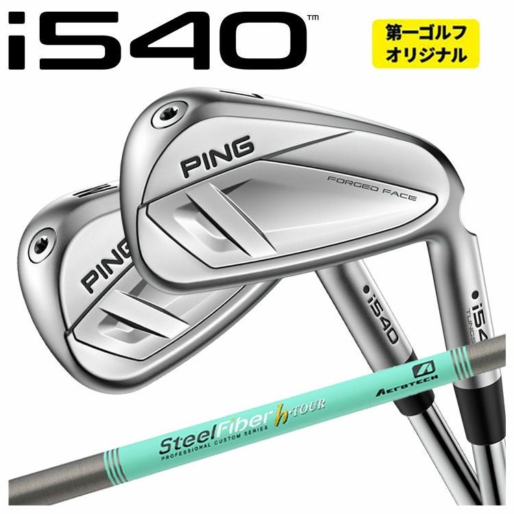 【11月11日発売予定・予約受付中】PINGG430アイアンダイナミックゴールドシャフト#6-PW・45°(6本組)日本正規品