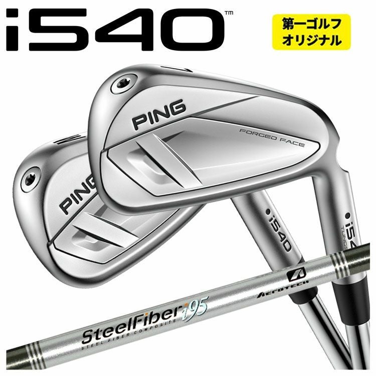 【11月11日発売予定・予約受付中】PINGG430アイアンダイナミックゴールドシャフト#6-PW・45°(6本組)日本正規品