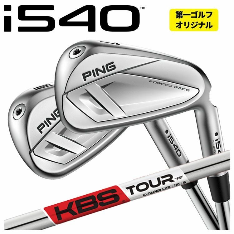 【11月11日発売予定・予約受付中】PINGG430アイアンダイナミックゴールドシャフト#6-PW・45°(6本組)日本正規品