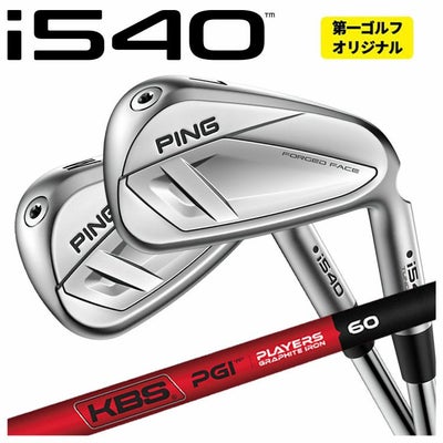 【11月11日発売予定・予約受付中】PINGG430アイアンダイナミックゴールドシャフト#6-PW・45°(6本組)日本正規品