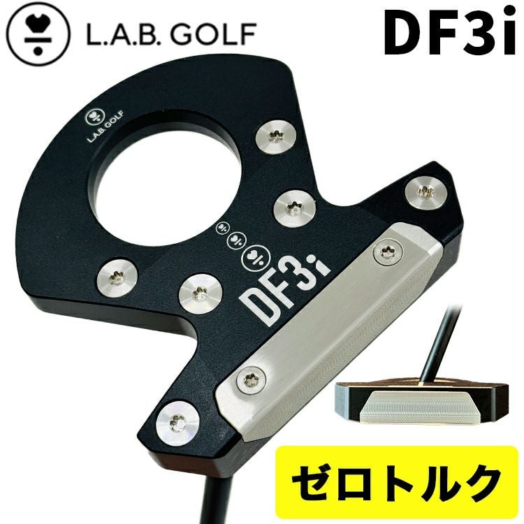 日本正規品】LABゴルフ DF3i ゼロトルク パターマレット型 ラブゴルフ