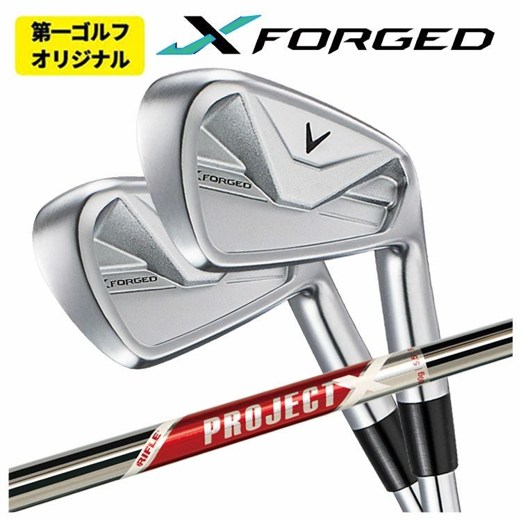 単品価格】キャロウェイ X フォージド アイアントゥルーテンパー