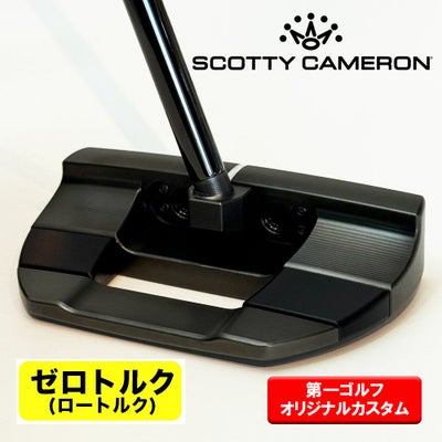 【ロートルクパター】スコッティキャメロン StudioStyle Fastback OC キャメロンパター Onset Center<br>DLCブラック仕上げ【第一ゴルフオリジナルカスタム No.82】