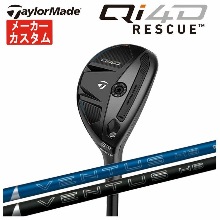 テーラーメイドステルス2ドライバーTENSEIREDTM50(22)カーボンシャフト日本正規品TaylormadeSTEALTH2