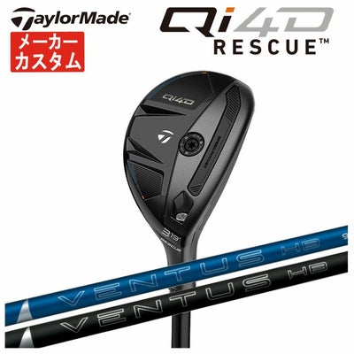 テーラーメイドステルス2ドライバーTENSEIREDTM50(22)カーボンシャフト日本正規品TaylormadeSTEALTH2