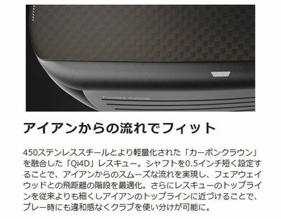 テーラーメイドステルス2ドライバーTENSEIREDTM50(22)カーボンシャフト日本正規品TaylormadeSTEALTH2