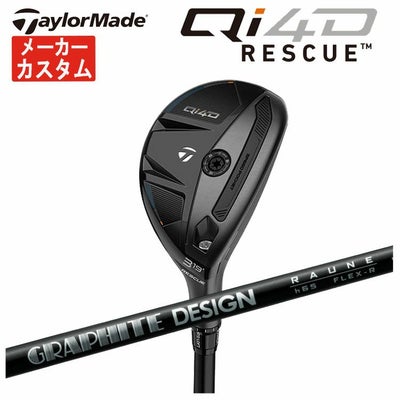 テーラーメイドステルス2ドライバーTENSEIREDTM50(22)カーボンシャフト日本正規品TaylormadeSTEALTH2
