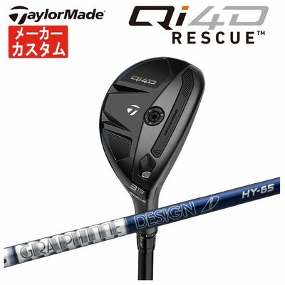 テーラーメイドステルス2ドライバーTENSEIREDTM50(22)カーボンシャフト日本正規品TaylormadeSTEALTH2