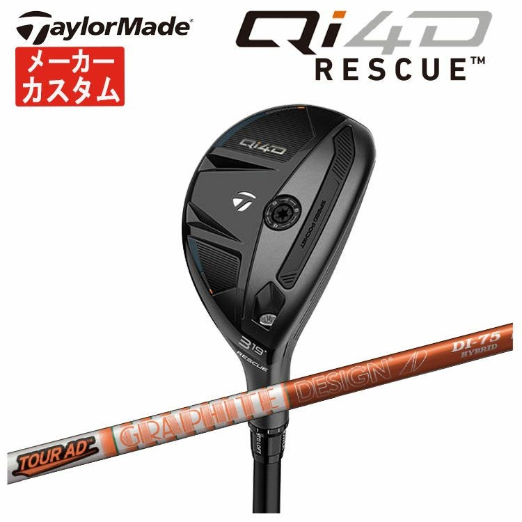 テーラーメイドステルス2ドライバーTENSEIREDTM50(22)カーボンシャフト日本正規品TaylormadeSTEALTH2