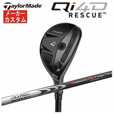 テーラーメイドステルス2ドライバーTENSEIREDTM50(22)カーボンシャフト日本正規品TaylormadeSTEALTH2