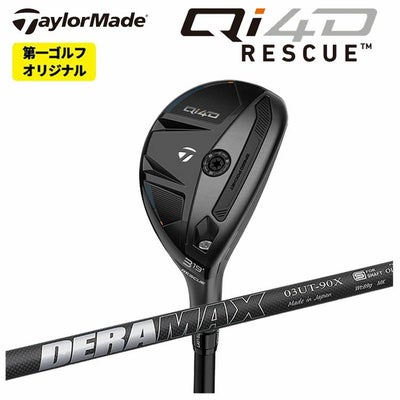 テーラーメイドステルス2ドライバーTENSEIREDTM50(22)カーボンシャフト日本正規品TaylormadeSTEALTH2