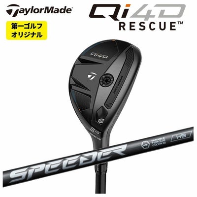 テーラーメイドステルス2ドライバーTENSEIREDTM50(22)カーボンシャフト日本正規品TaylormadeSTEALTH2