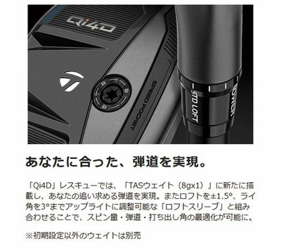 テーラーメイドステルス2ドライバーTENSEIREDTM50(22)カーボンシャフト日本正規品TaylormadeSTEALTH2