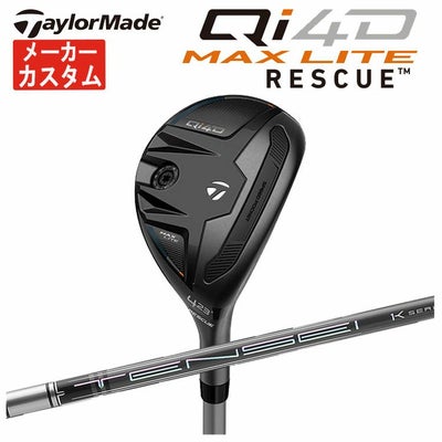 テーラーメイドステルス2ドライバーTENSEIREDTM50(22)カーボンシャフト日本正規品TaylormadeSTEALTH2