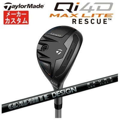 テーラーメイドステルス2ドライバーTENSEIREDTM50(22)カーボンシャフト日本正規品TaylormadeSTEALTH2