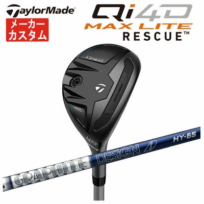 テーラーメイドステルス2ドライバーTENSEIREDTM50(22)カーボンシャフト日本正規品TaylormadeSTEALTH2
