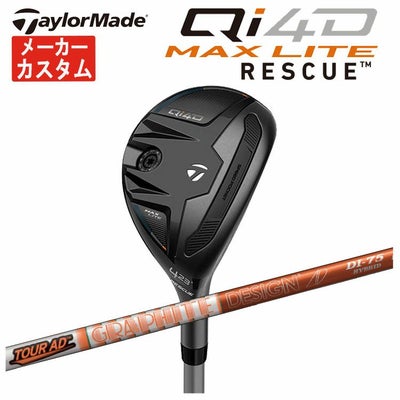 テーラーメイドステルス2ドライバーTENSEIREDTM50(22)カーボンシャフト日本正規品TaylormadeSTEALTH2